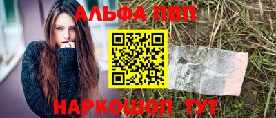 таблы Заволжье
