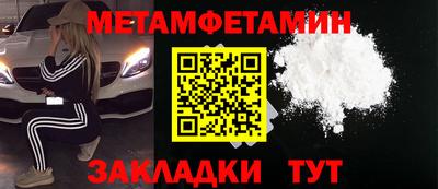 молекула духа Заводоуковск