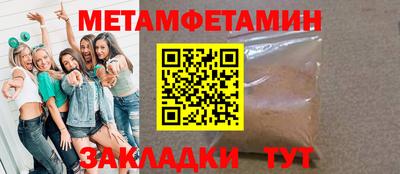 таблы Заволжье