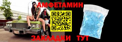 метамфетамин Жуковский