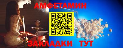 молекула духа Заводоуковск