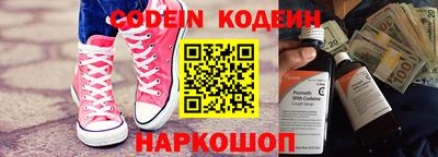 таблы Заволжье