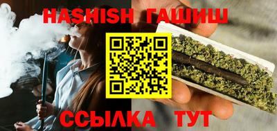 метамфетамин Жуковский
