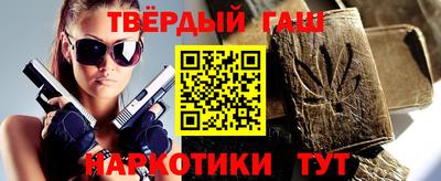 метамфетамин Жуковский