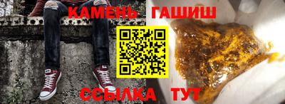 таблы Заволжье