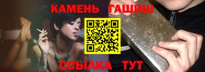 таблы Заволжье