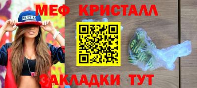 таблы Заволжье