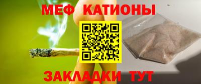 метамфетамин Жуковский