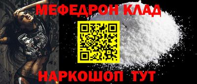 молекула духа Заводоуковск