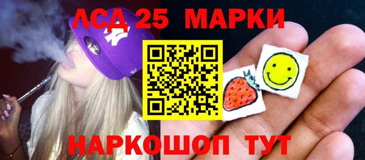 Конопля  Вход с VPN  COCAIN  Мяу-Мяу  Новомосковск  Плюхи  Плюхи  МЕТ  Каннабис  Меф 