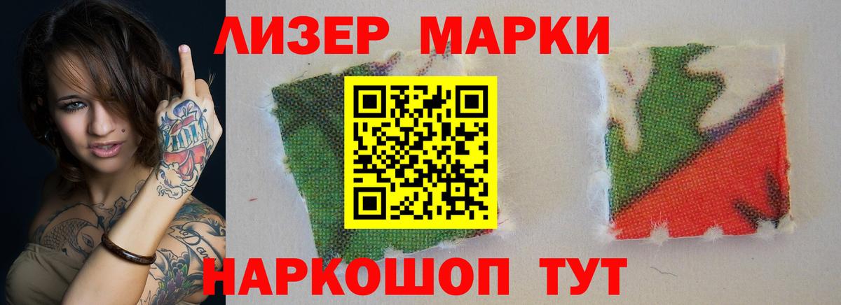 Лсд 25 экстази ecstasy  LSD-25 экстази кислота  Вход с VPN  Новомосковск 