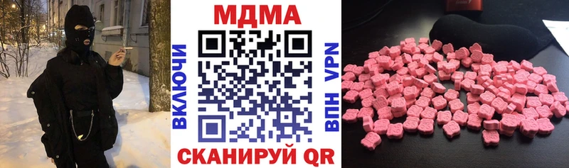 хочу наркоту  Новомосковск  МДМА crystal 