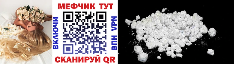 МЕФ кристаллы  hydra вход  Новомосковск  где найти наркотики 
