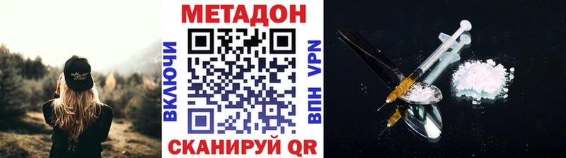 ОМГ ОМГ сайт  купить закладку  Новомосковск  Метадон мёд 