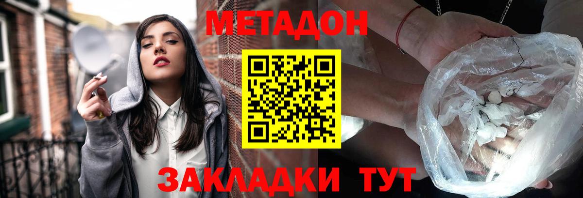 Галлюциногенные грибы Новомосковск