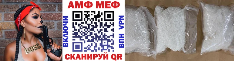 МЕТАМФЕТАМИН Methamphetamine  OMG как зайти  Новомосковск 