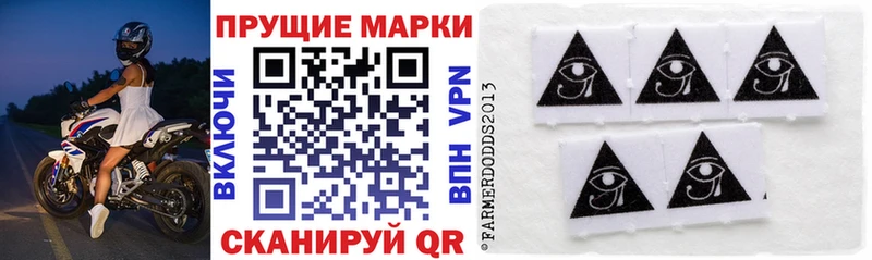 сколько стоит  Новомосковск  Марки N-bome 1,5мг 