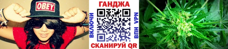 Шишки марихуана конопля  blacksprut ТОР  Новомосковск 