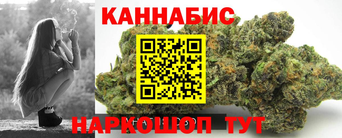 Меф Новомосковск